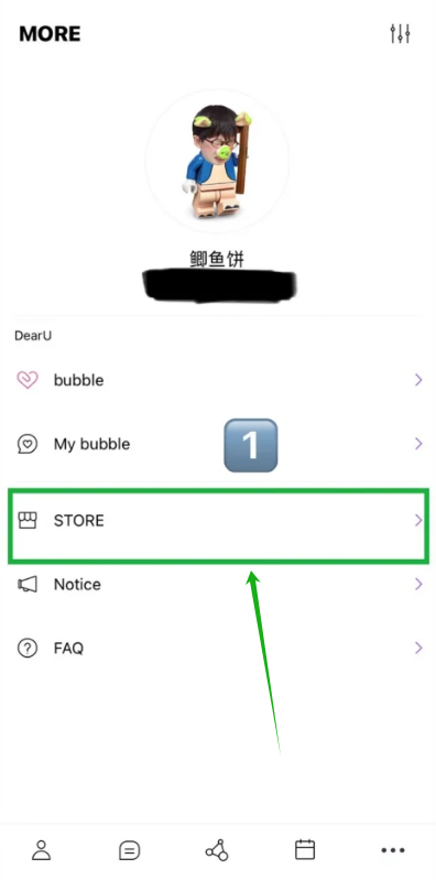 lysn订阅商店页面截图