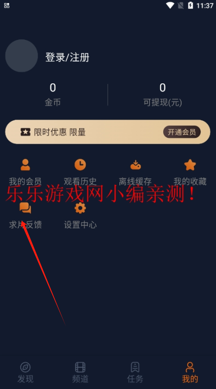 囧次元功能界面展示