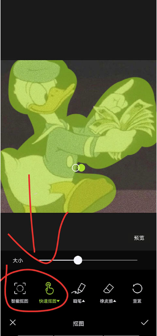 醒图背景更换功能演示