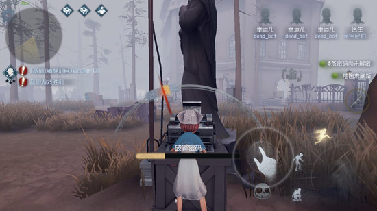 第五人格密码机破译界面