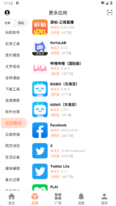 CY社区分类浏览界面
