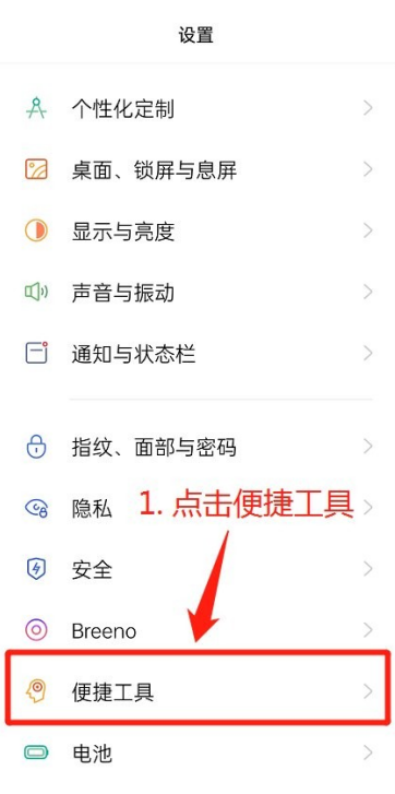 咚咚传情设置界面