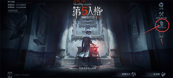 第五人格国际服游戏场景截图