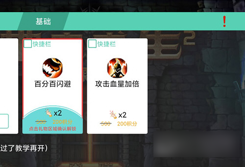 GG大玩家MOD选择界面截图