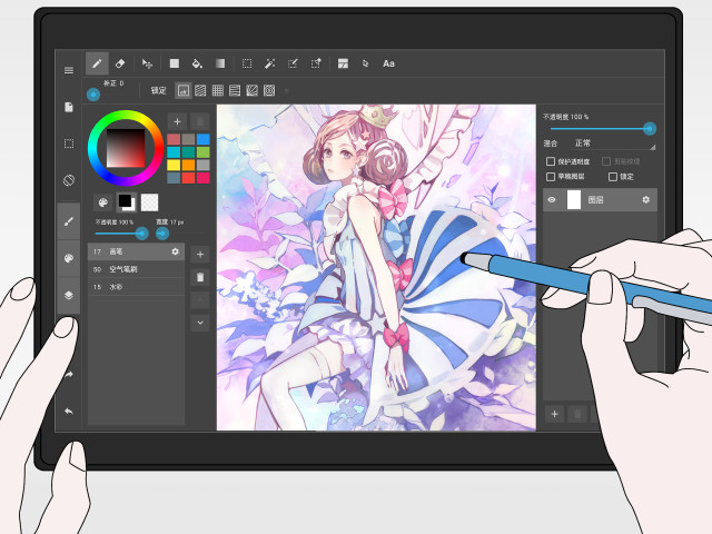 med绘画安卓版创作界面截图