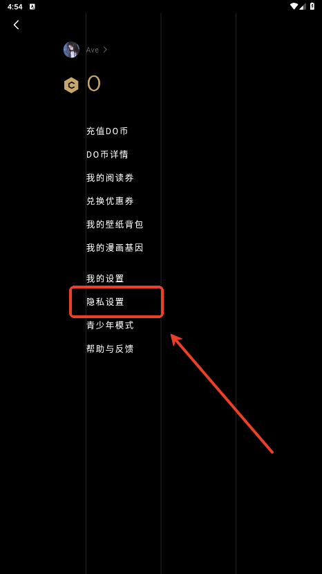 PODO漫画隐私设置