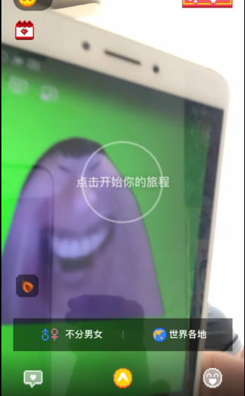 hay添加好友操作界面