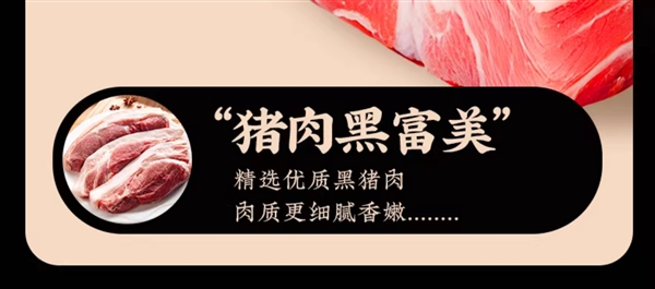 中华老字号：同庆楼黑猪肉小笼包14.4元/斤顺丰包邮（早餐绝配）
