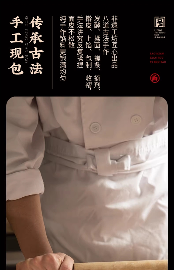中华老字号：同庆楼黑猪肉小笼包14.4元/斤顺丰包邮（早餐绝配）