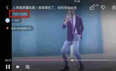 免费b站在线观看人数在哪儿找 免费b站在线观看人数查看位置介绍