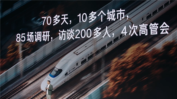 李想：只有我和雷军能做超级产品