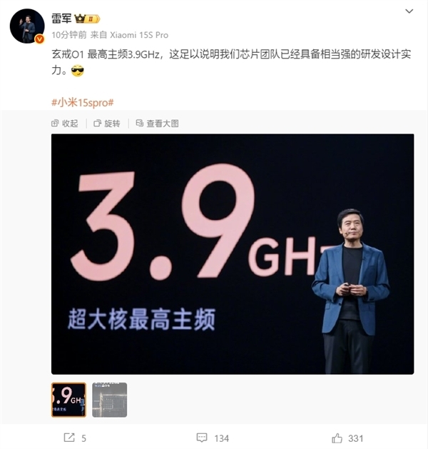 创历史新高！小米研发人数达22641人 芯片团队占比超十分之一