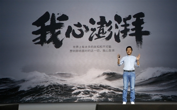 创历史新高！小米研发人数达22641人 芯片团队占比超十分之一