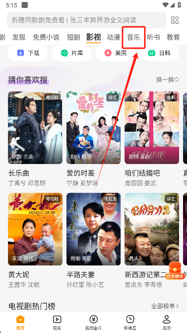 悟空浏览器下载安装官方正版