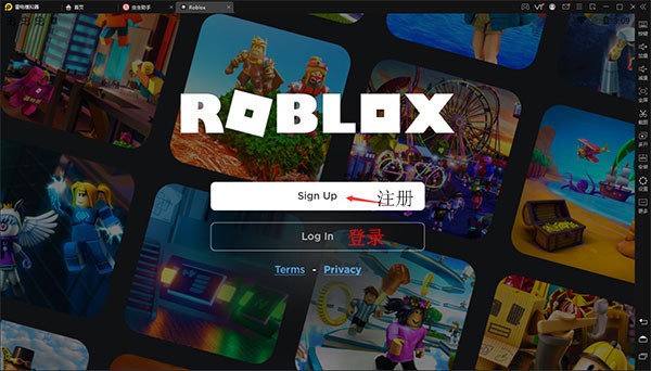 roblox国际版官方正版下载安装