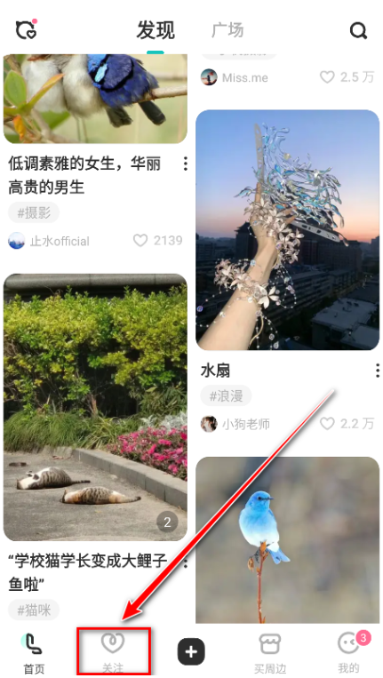老福特lofter官方下载