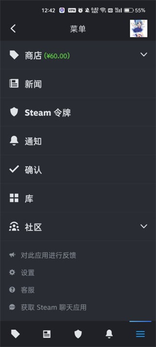 steam手机版下载