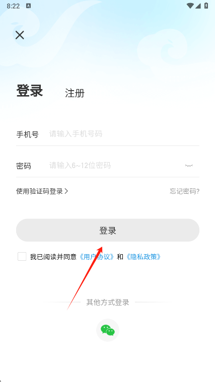 神仙代售app下载安装最新版
