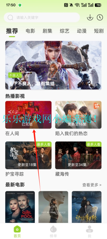 牛牛视频ap免广告最新版下载