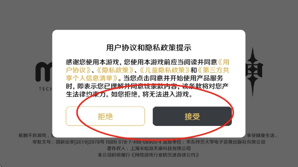云原神官方下载
