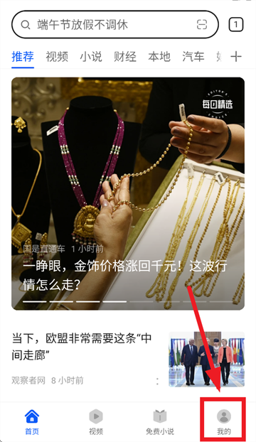 华为浏览器下载安装