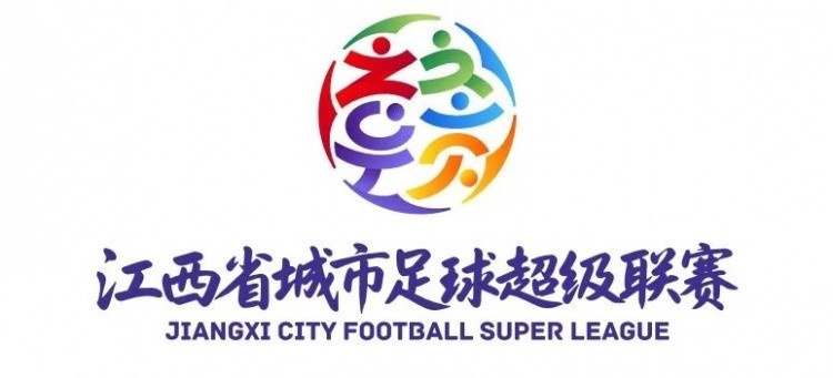 赣媒：赣超开赛六轮以来累计观赛人次突破46万，成江西夏日顶流