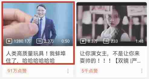 免费b站在线观看人数在哪儿找 免费b站在线观看人数查看位置介绍