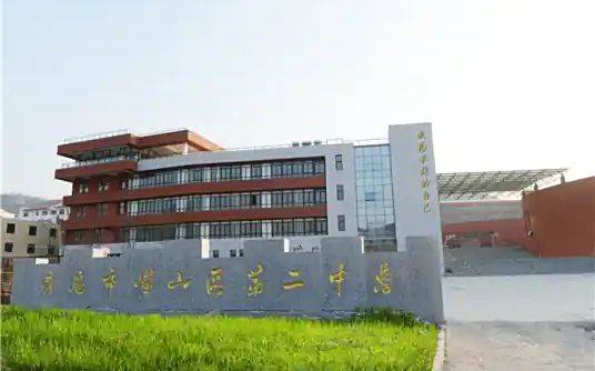 山东省青岛第六十八中学简介概况（建校历史、地址、师资、校训、环境）