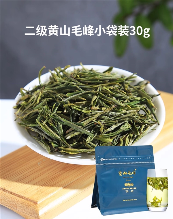 中华老字号：“徽六”太平猴魁/ 祁门红茶6.9元起尝鲜