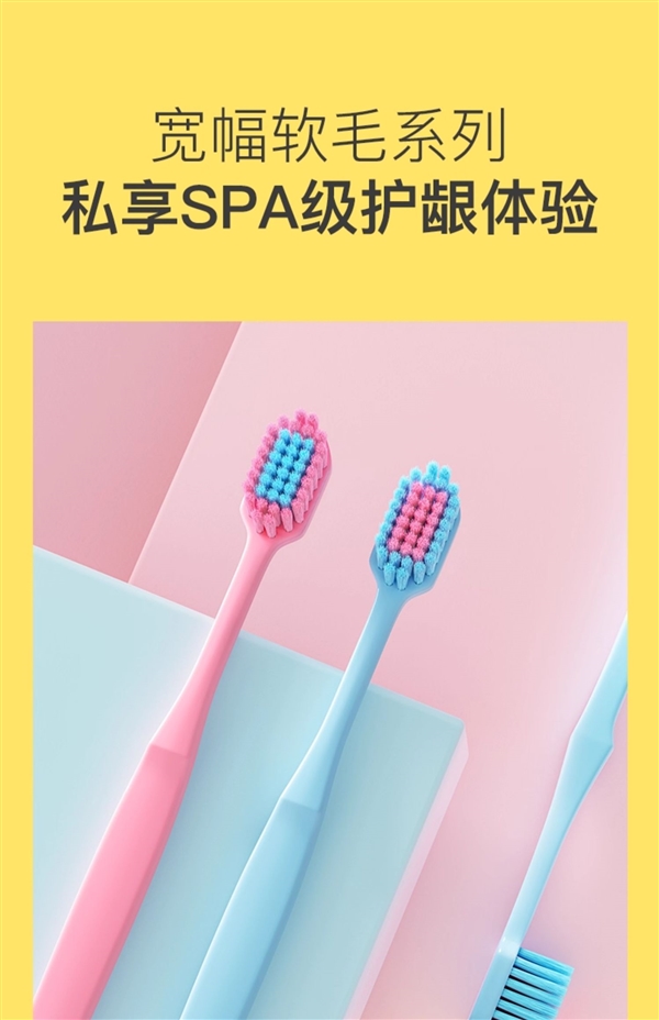 每支不到1元：冰泉SPA级软毛牙刷大促刚需速囤（日常6元）