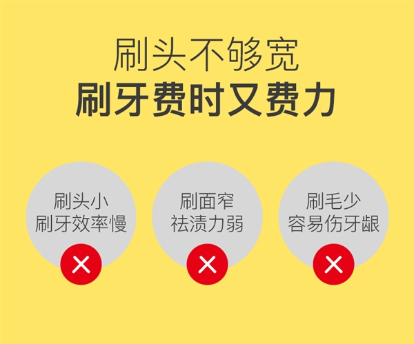 每支不到1元：冰泉SPA级软毛牙刷大促刚需速囤（日常6元）