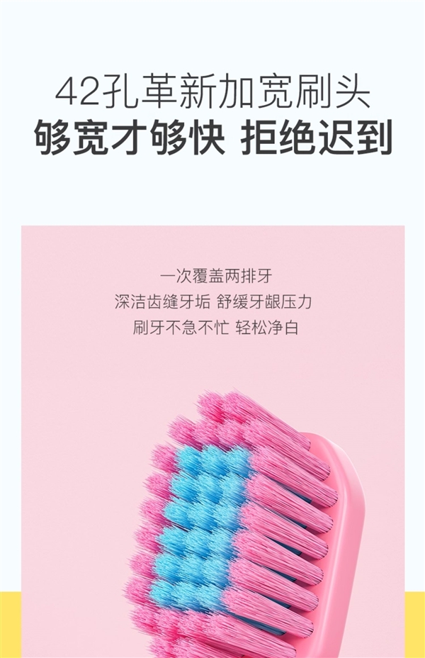 每支不到1元：冰泉SPA级软毛牙刷大促刚需速囤（日常6元）