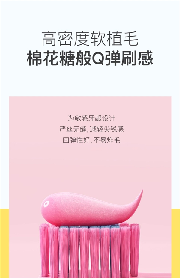 每支不到1元：冰泉SPA级软毛牙刷大促刚需速囤（日常6元）
