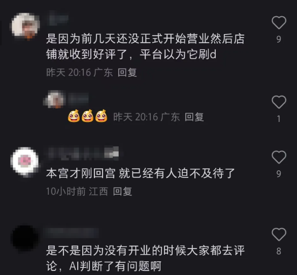 抖音初代网红“郭老师”开奶茶店被美团处罚 网友排长龙支持 曾被全平台封禁