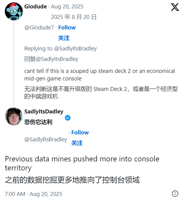 Valve新硬件跑分规格曝光！AMD六核CPU、RX 7600 GPU：或为游戏主机