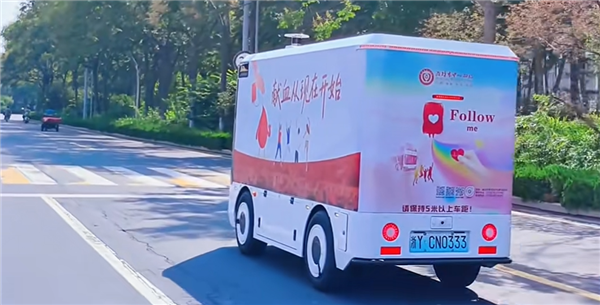 全国首批无人驾驶送血车潍坊首发：自主规划路线 24小时待命