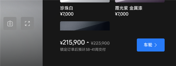 小米造车毛利率已超特斯拉！单车均价比肩BBA 盈利在望但“不着急”