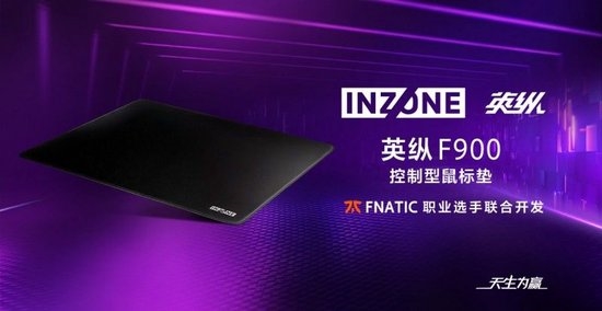 索尼INZONE英纵进军PC电竞市场！鼠标、键盘、耳机全都有：首款键盘1999元