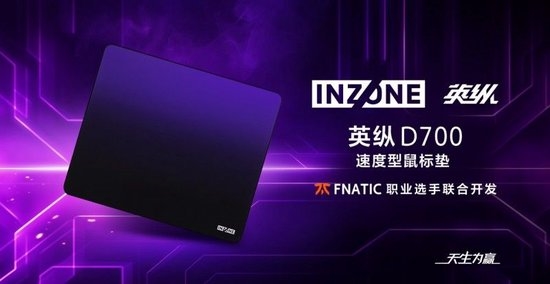 索尼INZONE英纵进军PC电竞市场！鼠标、键盘、耳机全都有：首款键盘1999元