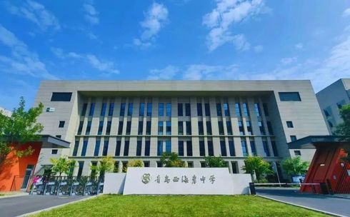 青岛西海岸新区第九高级中学简介概况（建校历史、地址、师资、校训、环境）