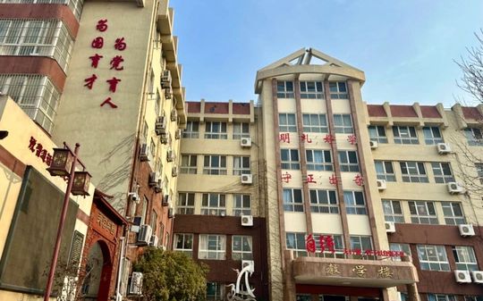 即墨区市北中学在青岛的排名第几 属于什么档次？