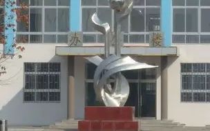 青岛市即墨区第五中学在青岛的排名第几 属于什么档次？