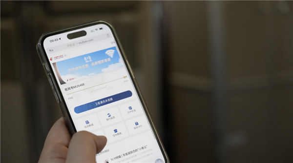 东航宣布空中快线服务重磅升级！坐经济舱也能免费Wi-Fi上网