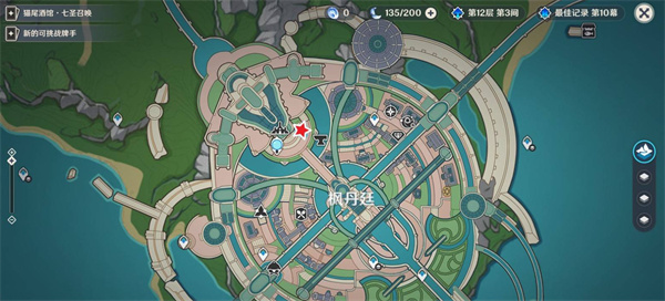 原神谛踪匿行后日谈派蒙位置一览
