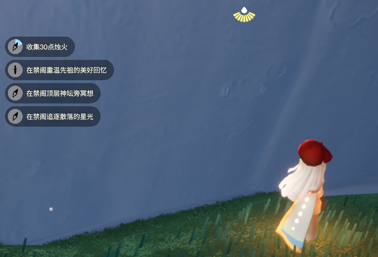光遇8.21每日任务怎么做