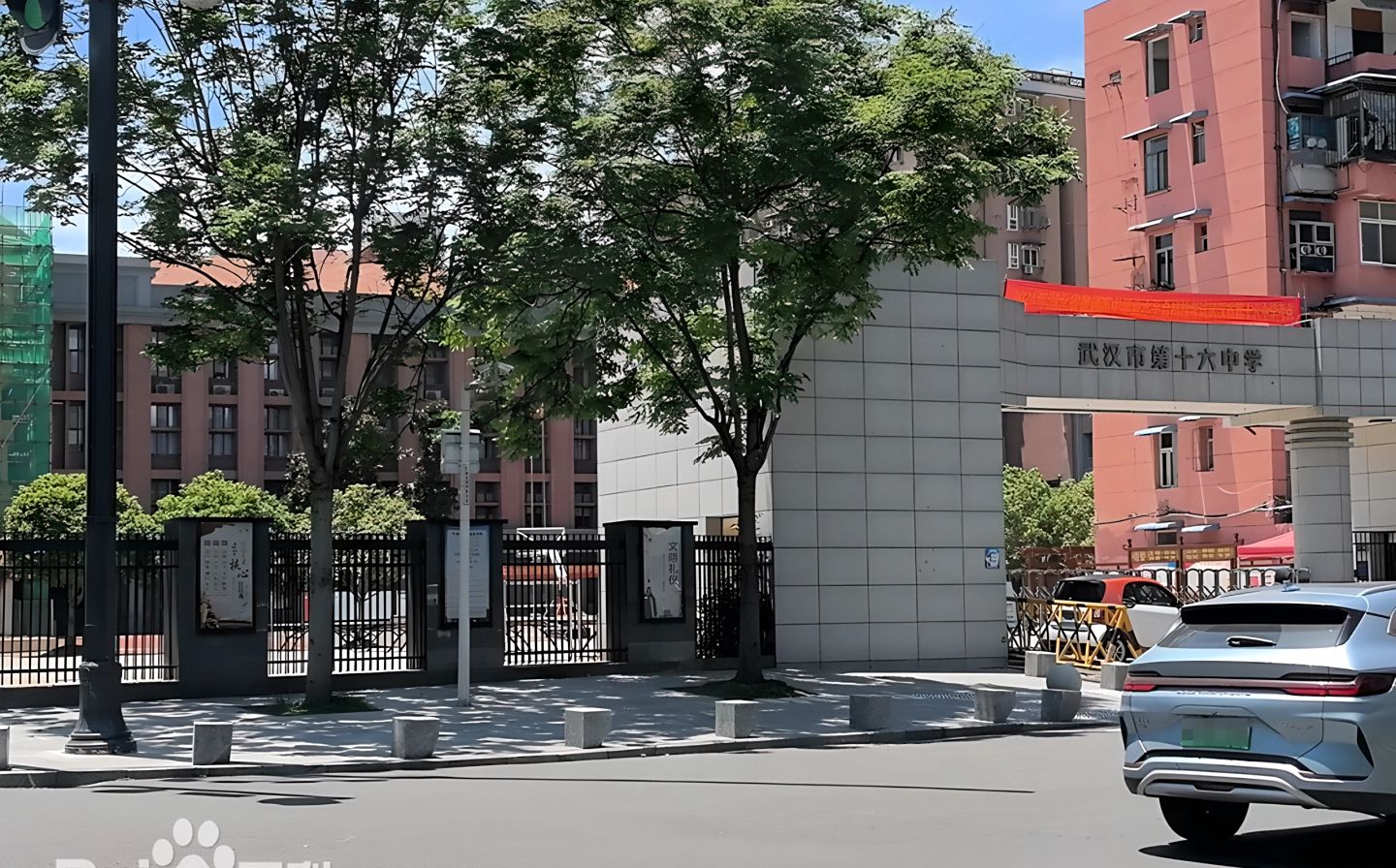 武汉市第十六中学是公立还是私立,是重点中学吗？