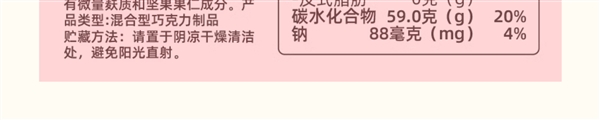 七夕送女友！德芙心语巧克力礼盒18.9元百亿补贴