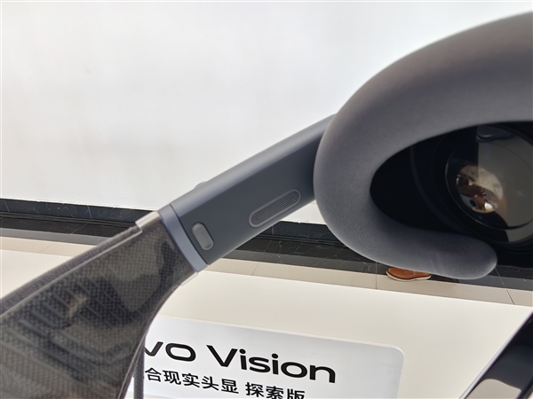 vivo Vision探索版图赏：仅重398克 全球最轻MR头显