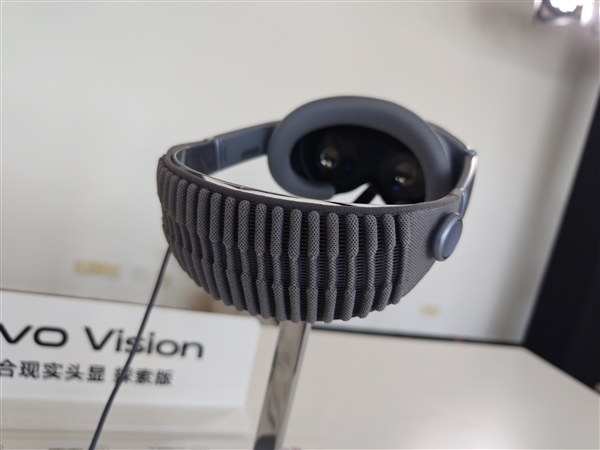 vivo Vision探索版图赏：仅重398克 全球最轻MR头显