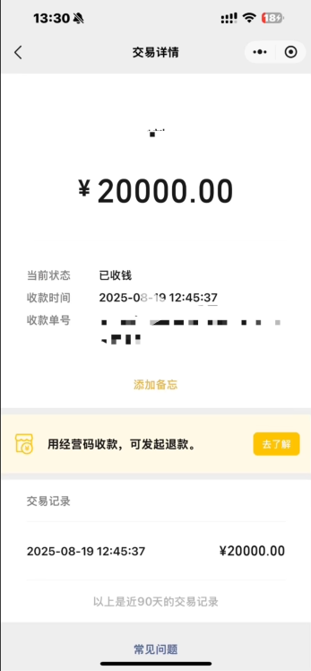 小米SU7被男子恶意划伤 哨兵视频记录全过程 赔偿2万元